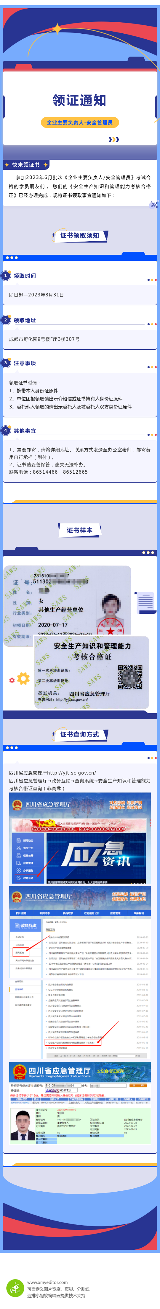 1682365_64d6042244d11.png
