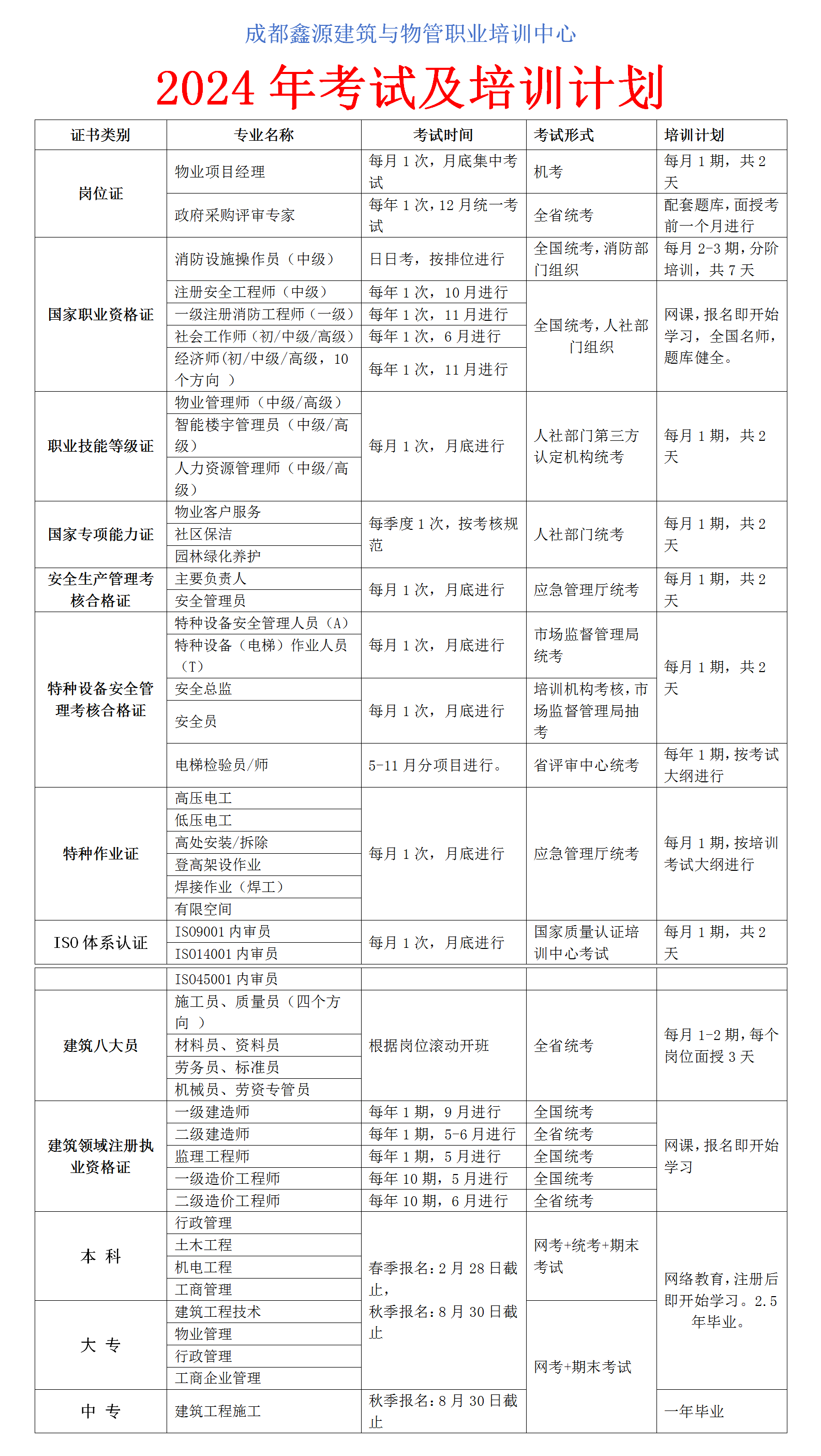 文字文稿1_01(1).png