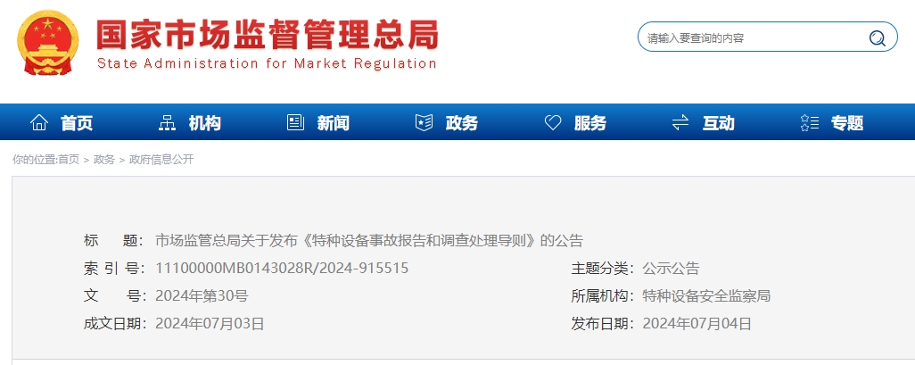 微信截图_20240705172559.png