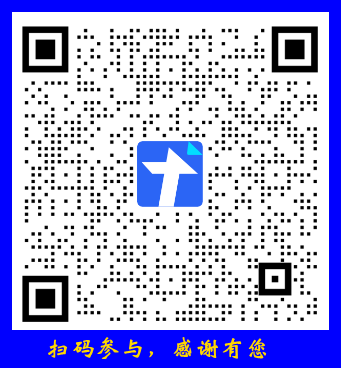 研思共享征集二隹码.png