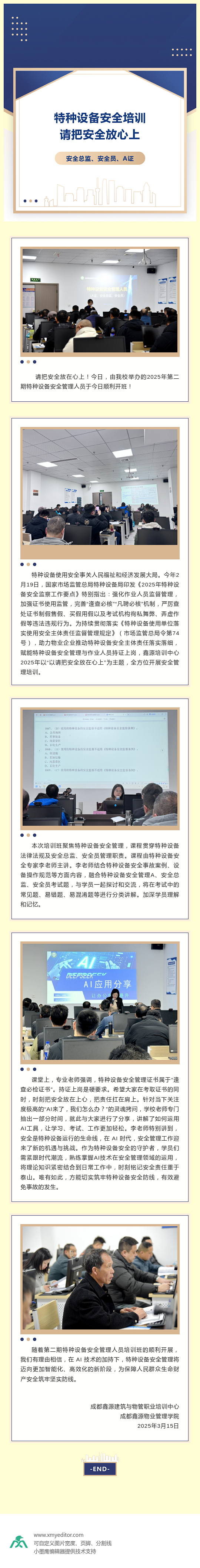 1682365_67d555b25fec0.png